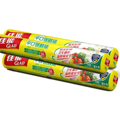 

Canon Glad flat pocket point off the preservation bag oversized three-piece RP30 30cm 40cm 100 3 rolls