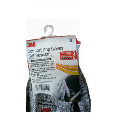 

3M cut-proof gloves non-slip breathable gardening cutting&carrying nitrile coated palm protective mechanical wear-resistant protective gloves five-stage cut-proof type L3 L gray a pair of paper card loaded