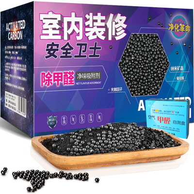 

Jialimei refrigerator deodorization preservation box to remove odor activated carbon package