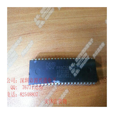 

P89C51RC2HBP Free shipping 10pcs guarantee new original chip stock Nett eliminate false