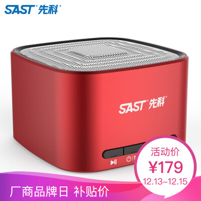 

First Division (SAST) T16 Car Bluetooth Speaker outdoor waterproof home computer phone mini subwoofer wireless stereo