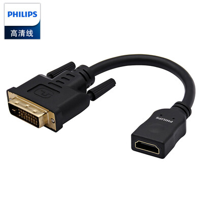 

Philips PHILIPS HDMI female to DVI revolution wiring HDMI to DVI 241 high-definition two-way laptop PS4 TV monitor cable SWV7436W