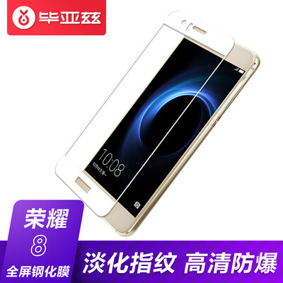 

Iska (ESK) HUAWEI Huawei слава 8 закаленная пленка 3D поверхность полноэкранный HD взрывозащищенная защитная пленка для мобильных телефонов JM305-white