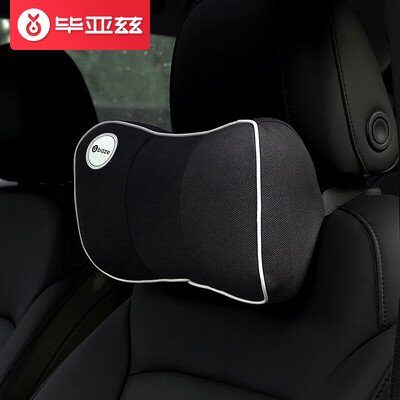 

Biaze car headrest lumbar by BT03 car seat cushion pillow bone-shaped neck pillow car pillow beige polyester fabric space memory foam