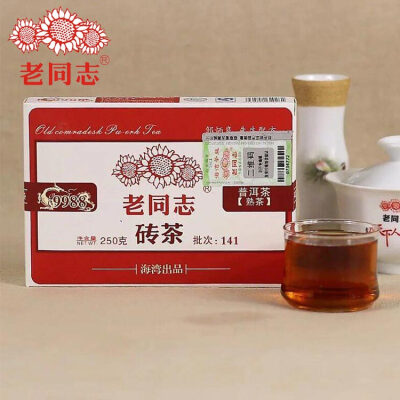 

LaoTongZhi 9988 Batch 161 Haiwan 250g Shu Puerh 2016 Brick Tea Ripe PuEr