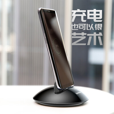 

Baseus type-c charger Android data cable Northern Hemisphere type-c mobile phone lazy support desktop charger for Huawei glory V9 millet Meizu Samsung black