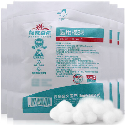 

MianHua DuoDuo 5g Absorbent Cotton Balls