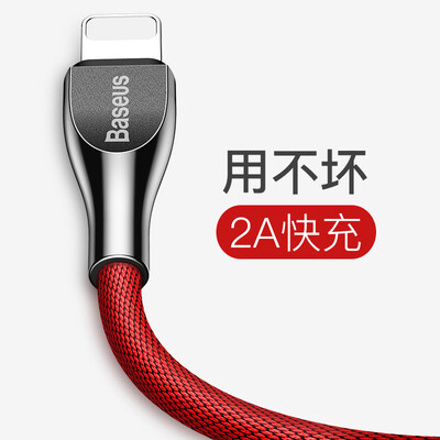 

Базовый кабель Apple Base 8/7/6 / 5s Mage 2A Быстрая зарядка мобильного телефона Кабель для зарядки 1 метр Красный Применимый iphone X / 10 / 6s / 8 / 7Plus / ipad pro