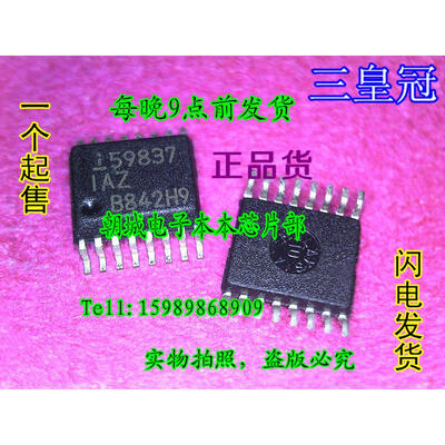 

5pcs/lot ISL59837IAZ ISL59837 59837IAZ 200MHz Single Supply Video Driver With Charge Pump and Power Down