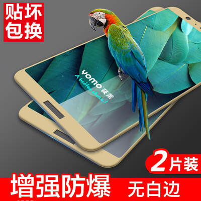 

[2-Pack - полноэкранное освещение] YOMO Huawei Enjoy 7s Steel Film Мобильный телефон Защитная пленка Full Screen Cover Взрывозащищенная стеклянная фольга Full S