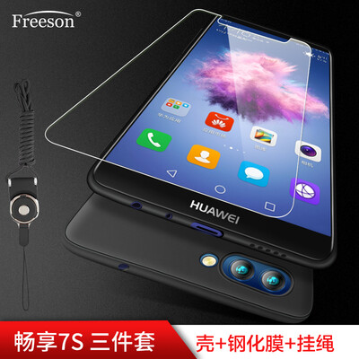 

Freeson Huawei пользуется 7S корпусом для мобильного телефона с тремя частями (скраб-стойкий силиконовый чехол черный + Чанг пользуется 7S закаленной пленкой прозрачным + сотовый телефон шнур) черный