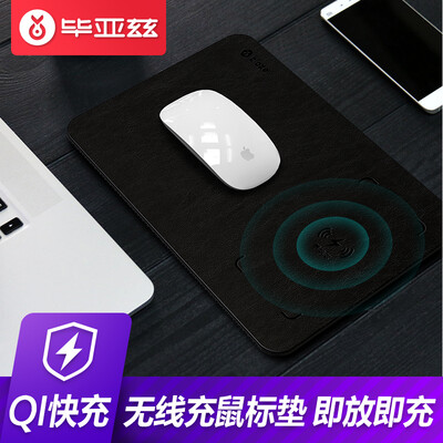 

Biaze Apple 8X Wireless Charger Qi Fast Charger Mouse Pad Fast Charge Stand Support iPhoneX8PlusSamsung S678edge M18 Black