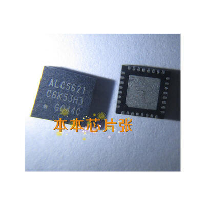 

10pcs/lot ALC5621-GR ALC5621 QFN IC new and original electronics