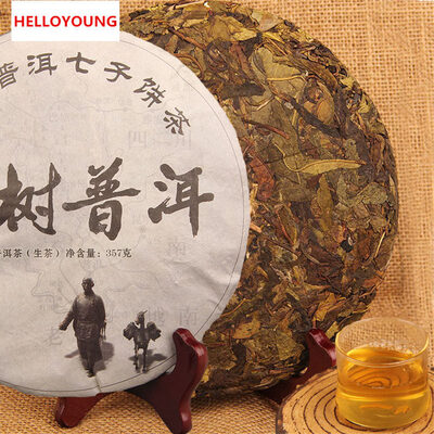 

C-PE004 China yunnan puer tea 357g cake pu er raw spring tea handmade fermented tea puer old trees puerh Lincang gold leaf