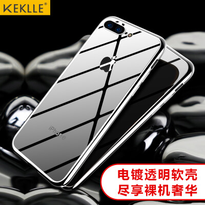 

KEKLLE Apple 7plus / 8plus mobile phone shell iPhone7plus / 8plus plating transparent protective cover thin all-inclusive drop-resistant silicone soft shell 5.5 inches shiny silver