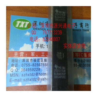 

Free shopping 10PCS /LOT SMJ27C512-15JM DIP 100% New and Original