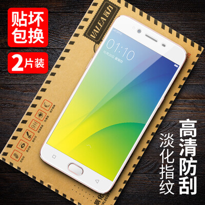 

[Plasma] двухсекционный полный экран WALL (Валя) OPPO r9s закаленное стекло пленка R9s пленка защитная пленка HD сотовый телефон взрыв белый
