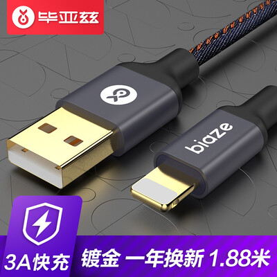 

BIAZE Apple Data Line Phone Быстрый зарядный кабель Кабель питания 1.88m K25 Джинсовая синяя iPhone5 / 6s / 7/8 Plus / X / New iPad Air