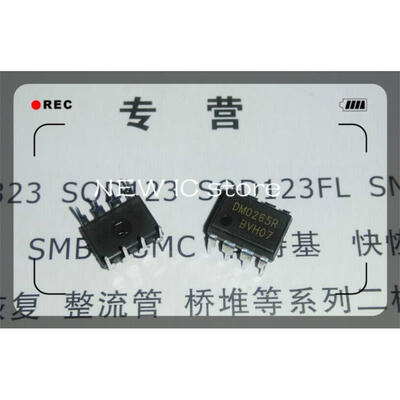 

FSDM0265R DM0265R DM0265 DIP-8 IC 10pcs/lot FreeShipping