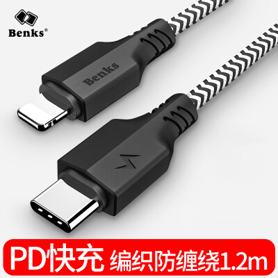 

Benks Apple iPhoneX88Plus Data Charging Cable Type-C Lightning Data Line Support PD Fast Charging Anti-bending Black 12m