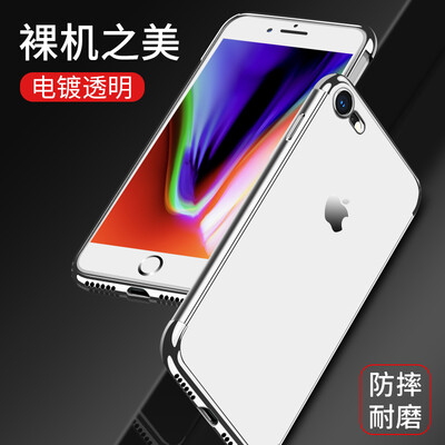 

Vali VALEA Apple 87 Mobile Shell iPhone87 Transparent Protective sleeve 47 Inch Electroplating Mobile Phone Cases Lightweight Silicone All-inclusive shatter-resistant Soft shell Silver
