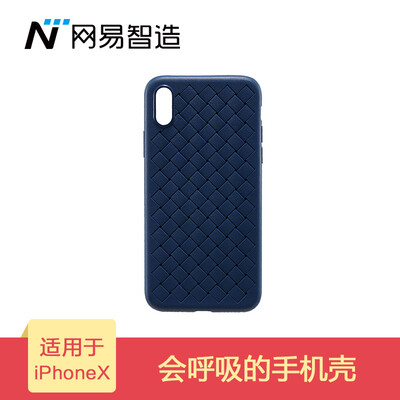 

Netease chooses Netease Zhizhi iPhoneX phone shell woven pattern soft shell all-inclusive wear-resistant blue