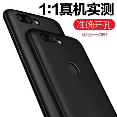 

KOOLIFE плюс 5T телефон оболочки матового силикона мягкая оболочка защитный рукав / падение сопротивления гильза подходит для простого плюс 5т Music Series - Black