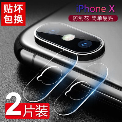 

[2pcs] Longke Apple X Объектив фильм iphoneX Задняя камера Защитная пленка Apple 10 HD объектив камеры фильм