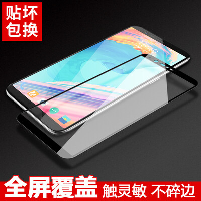 

Longcome plus 5T закаленная пленка полноэкранный фильм с защитой от несанкционированного вскрытия пленки с взрывозащитой HD для 5T (черный)
