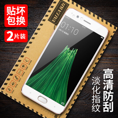 

[Two full screen] WALI (VALEA) OPPO R11 tempered film r11 full coverage of the tempered film HD mobile phone protective film white