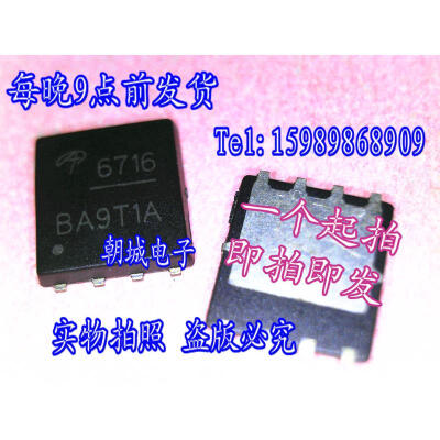 

5pcs/lot AON6716 6716 MOSFET(Metal Oxide Semiconductor Field Effect Transistor)