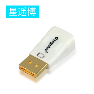 

Star Yao Bo Cinyobo CYB-ZHQ-09 DP Turn VGA Adapter Graphic Card Displayport Turn VGA Interface Monitor DP Turn VGA Converter White