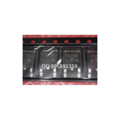 

Free Shipping 50PCS 100 new original C5706 2SC5706 TO-252