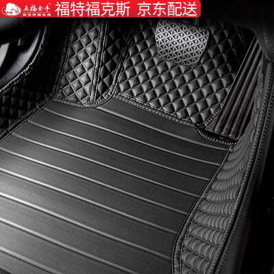 

Wufu Jinniu all surrounded by leather car mats dedicated to 12-18 new Ford Focus interior modification mats smooth series