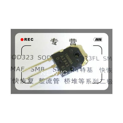 

Free Shipping 50PCS 2SA1941 SA1941 A1941 2SA1941-O Q TRANSISTOR PNP 140V 10A 100W TO-3PN