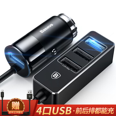 

Baseus 4 USB Автомобильное телефон Зарядное устройство для iPhone iPad Huawei Samsung Мобильный телефон Xiaomi USB Зарядное устройство 5 В 5.5a автомобиля заряд