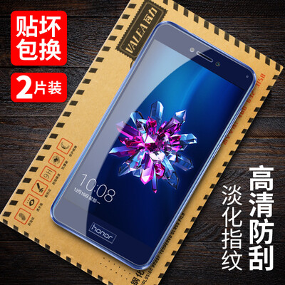 

[Two Pieces Full Screen] (VALEA) Huawei Glory 8 Молодежная версия Закаленная пленка Полноэкранная закаленная пленка HD Взрывозащищенный мобильный телефон За