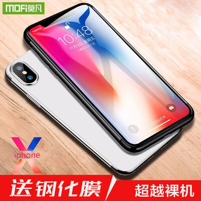 

Mofan Apple X Mobile Shell iPhoneX / 10 Обложка Универсальная прозрачная планка Мягкая оболочка Ткань TPU Мягкая крышка Женский мужчина [черный] Подходит для iphonex