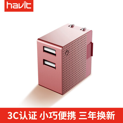 

Hewitt Havit Dual Port USB Apple ChargerHead USB24A Fast Charger for iphoneX87plus6s Android MilletHuaweiSamsung Phone Rose Gold