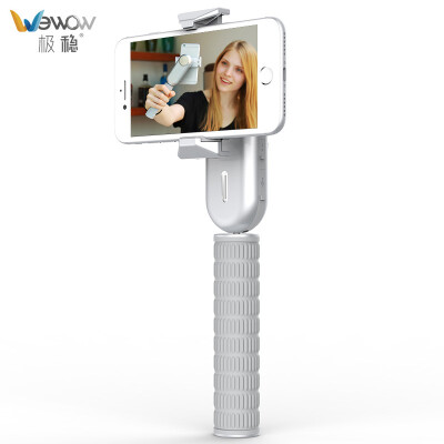 

Wewow S1 Mobile Video Stabilizer Smart Stabilization Handheld Self-timer Stabilization Live PTZ Stand Pearl White