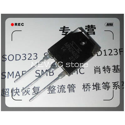 

20PCS/LOT MN2488 TO-3P Free shipping