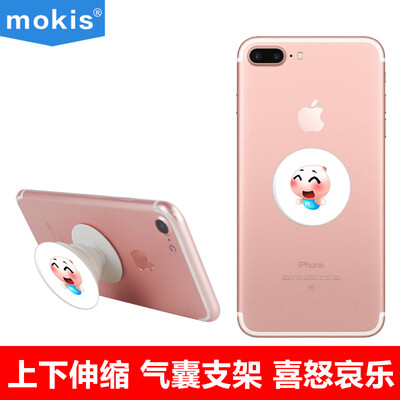

Mokis mokis mood sorrow cute creative personality mobile phone bracket ring buckle bracket mobile phone tablet universal airbag bracket can be customized - cute