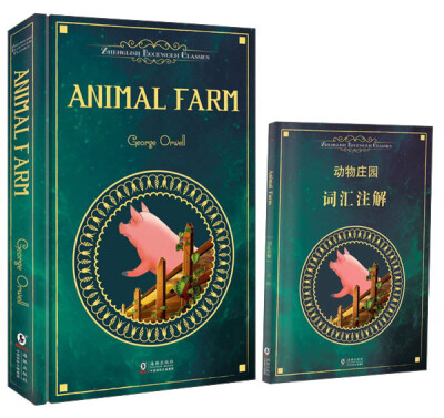 

Animal Farm动物庄园英文插图原版 附赠词汇注解手册