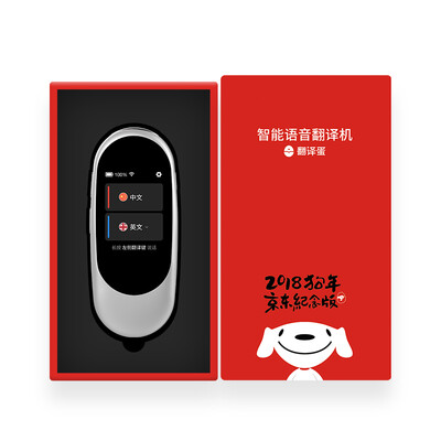 

NetEase Yodao Translate 27 languages intelligent voice translator