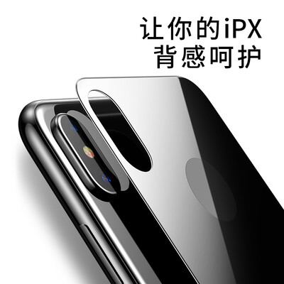 

Времена мышления (Baseus) X Apple, защитная пленка пленка iPhoneX стали пленка стеклянной пленки на целое яблоко X IX / 10 Мобильный телефон стойкую защитную пленку обратно фильм 0.3mm темно-серый