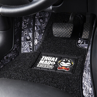 

ZhuaiMao car mats wire ring full surrounded by double detachable car mats car special car mats car custom factory straight hair gray pattern