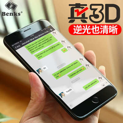 

Bonks apple iPhone8 Plus7 Plus full-screen coverage steel film mobile phone anti-glare anti-reflection eye mask 3D full-screen not broken black