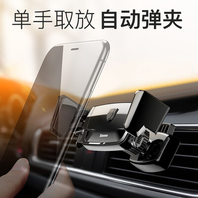 

Baseus механические Автомобильный держатель для iPhone Samsung S9 держатель мобильного телефона 360 градусов авто клип Air Vent держатель телефона стенд