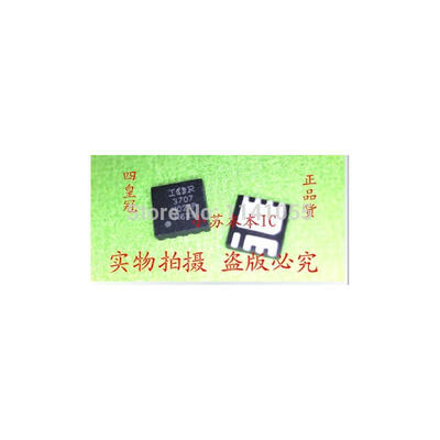 

10pcs 100 New original IOR3707 3707