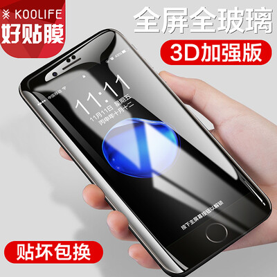 

KOOLIFE Apple 8Plus / 7Plus закаленная пленка 3D автоматическая адсорбция / полноэкранное покрытие стеклянная пленка 8plus защитная пленка для мобильного телефона Apple iPhone8plus-black